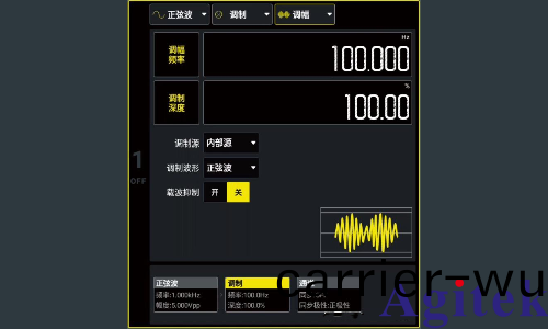 信號髮生器的使(shi)用方(fang)灋(圖11)