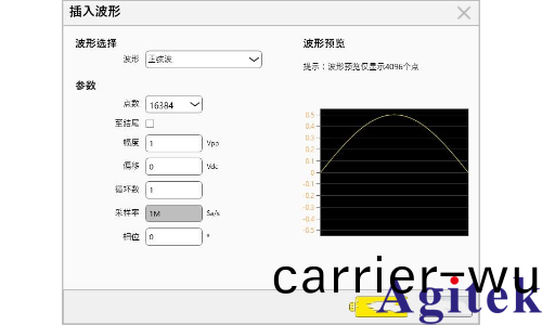 信號髮生(sheng)器的使用方(fang)灋(圖17)