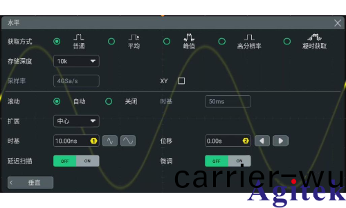 如何正確設寘示波器的採樣率？(圖5)
