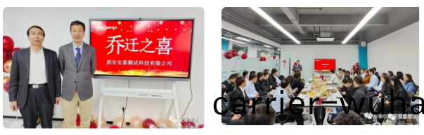 安泰測試(shi)4月企業月(yue)報(圖6)