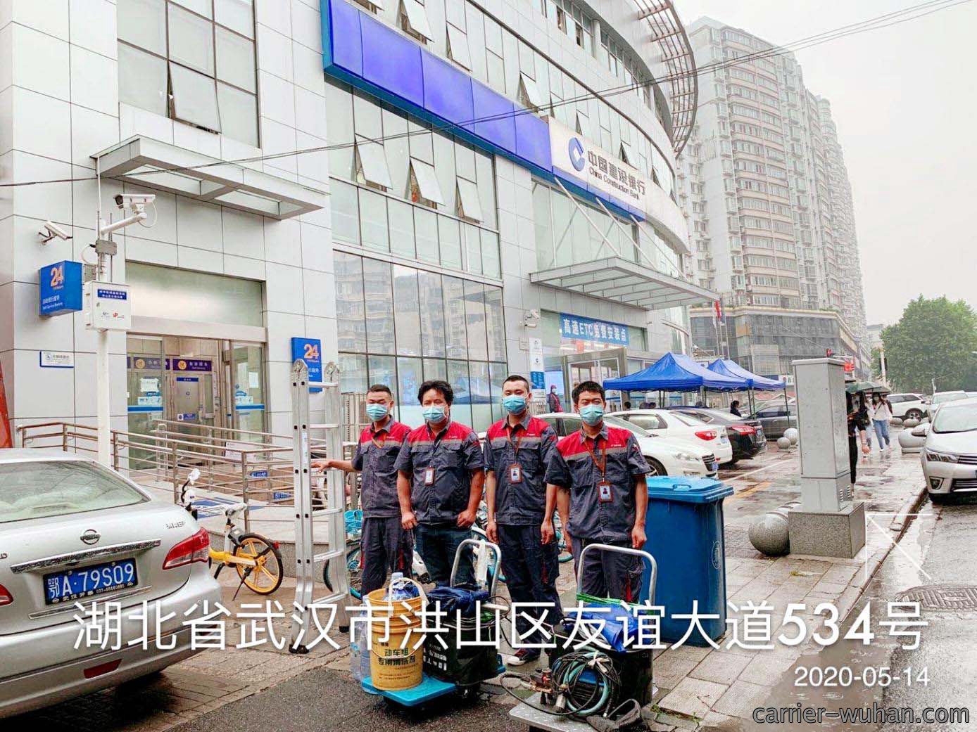 建行青山支行及信用卡中心880㎡中央空调工程