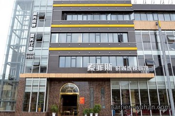 武汉索菲斯时尚宾馆600㎡中央空调工程