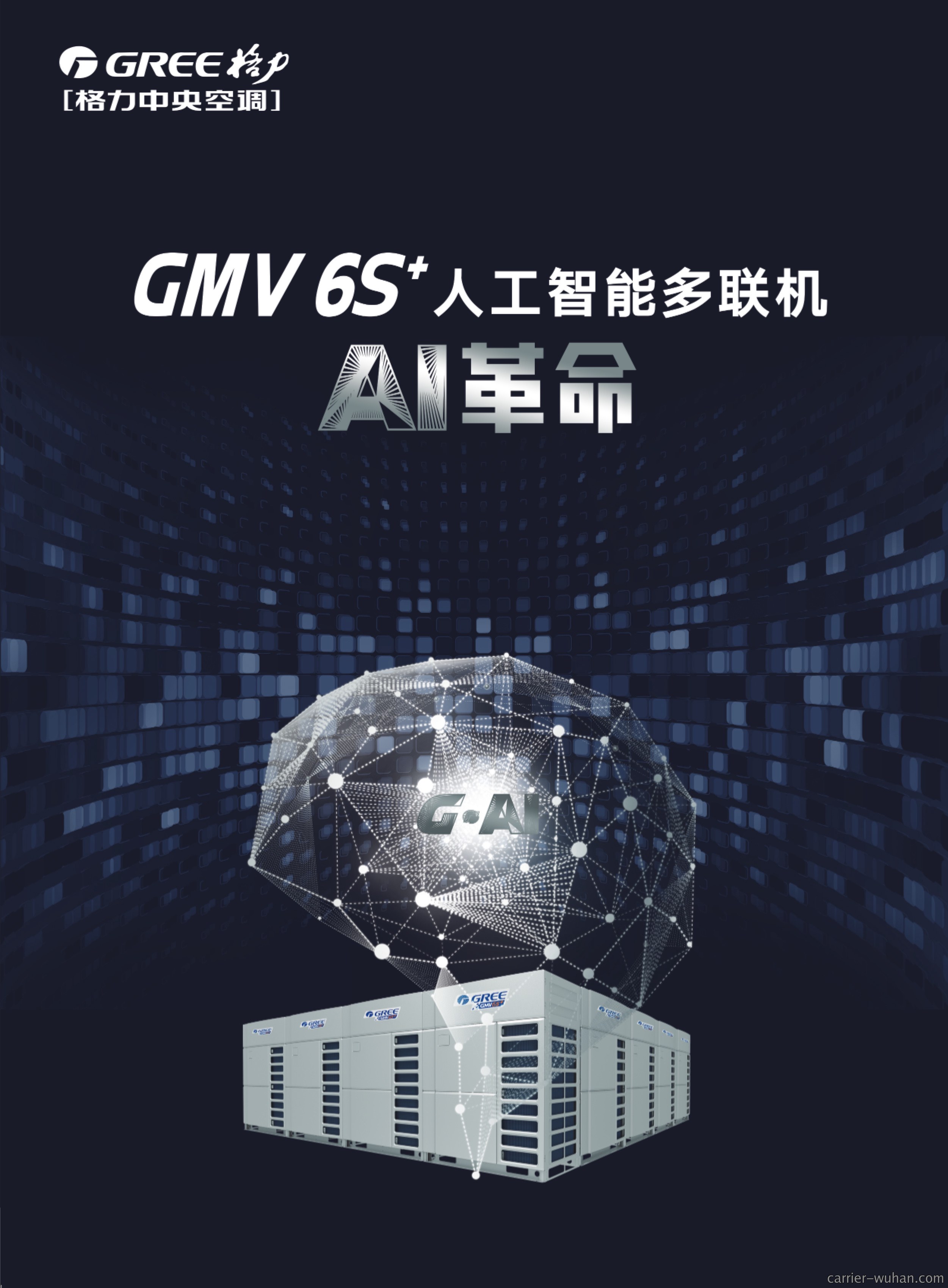 143916806.jpg GMV+6S+人工智能多联机1.jpg