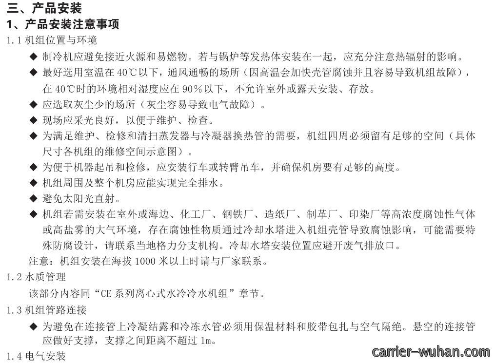 163619175.png image.png