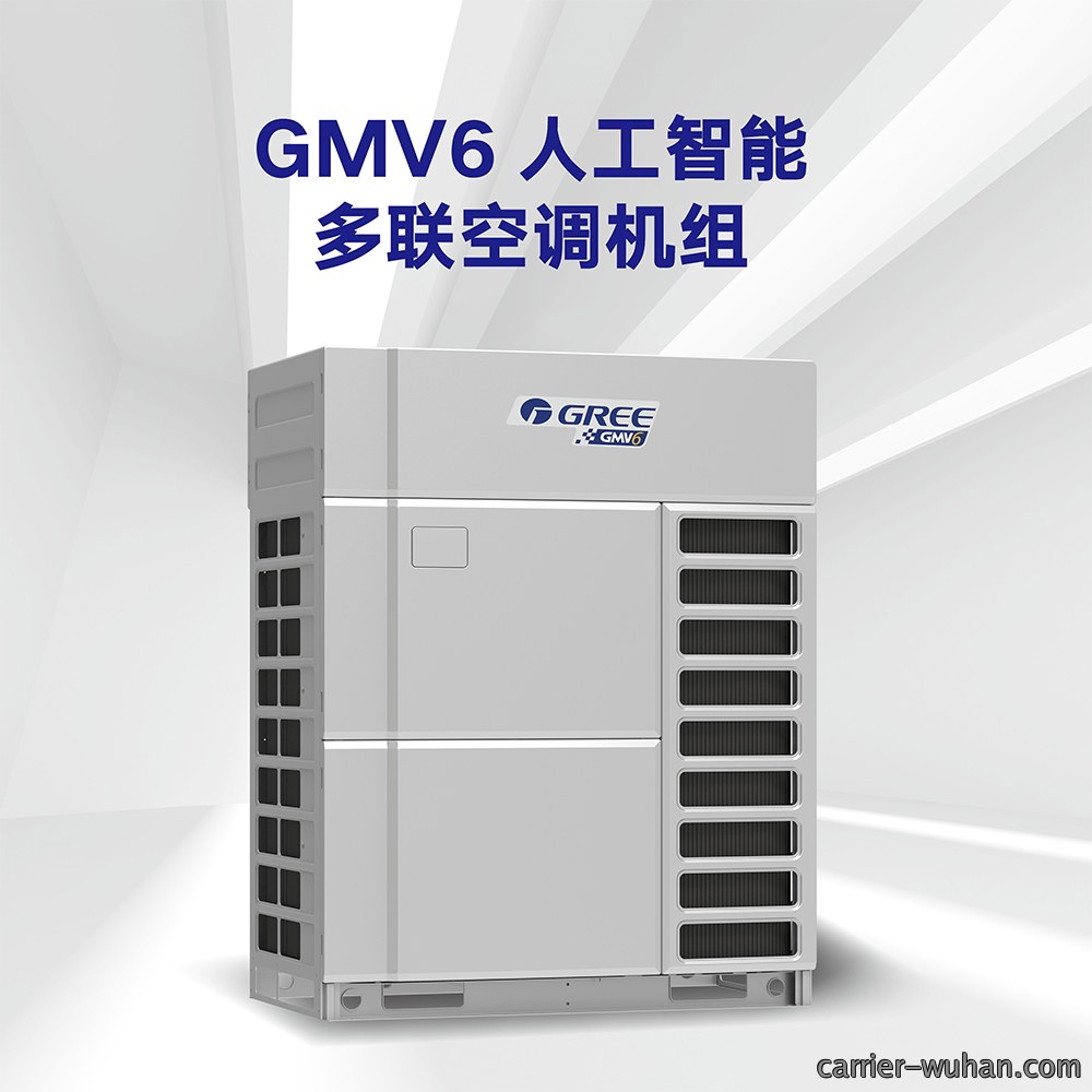 格力GMV6 人工智能多联空调机组...