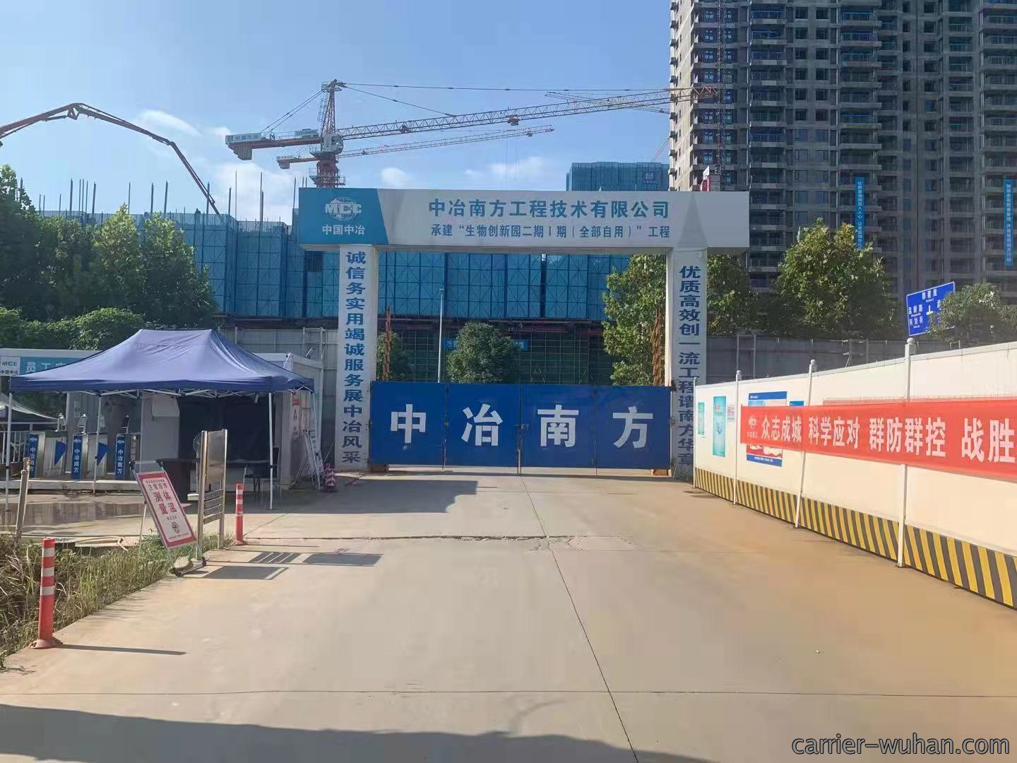 中冶南方-生物创新园二期8000㎡中央空调工程