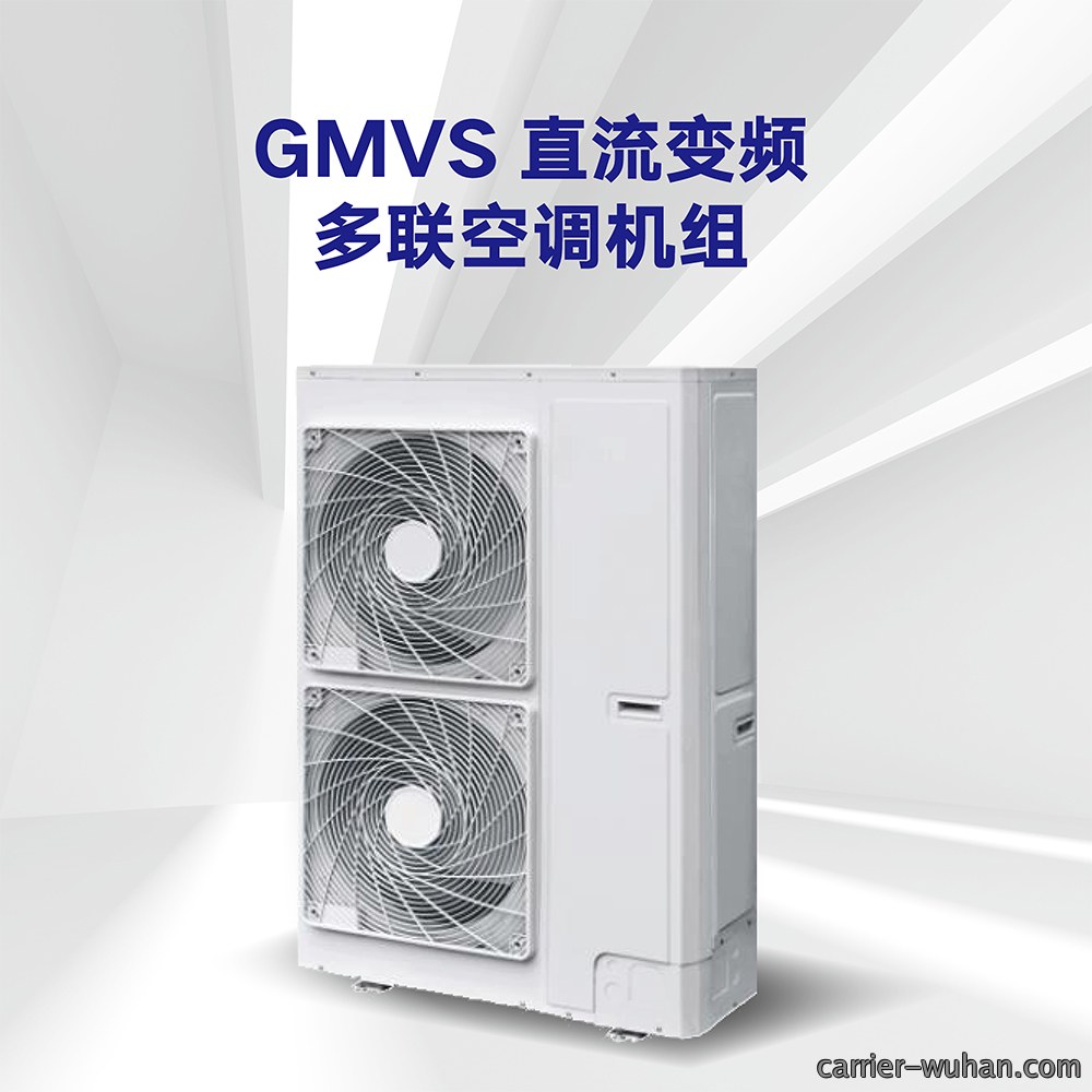 GMVS直流变频多联空调机组