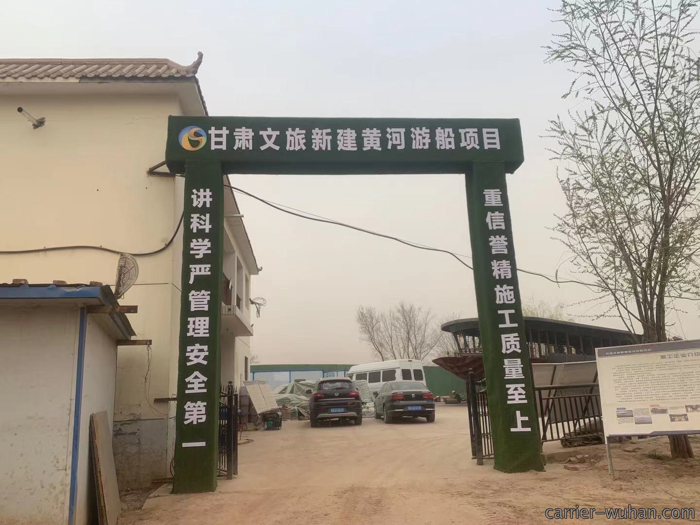 武汉中远航海洋220㎡中央空调
